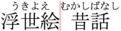 Picture of start-aligned text.