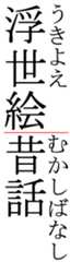 Picture of start-aligned text.