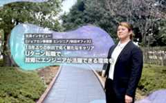 18年ぶりの秋田で拓く新たなキャリア　Uターン転職で、故郷にエンジニアが活躍できる環境を【ジョブカン事業部 エンジニアインタビュー(秋田)】