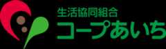 コープあいち ロゴ
