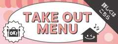 TAKE OUT MENU