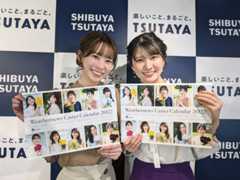 ウェザーニュースキャスター駒木結衣、高山奈々のレアな姿に大盛り上がり！