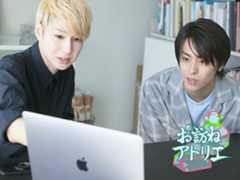 【高野洸×辻尾一平対談】評価されるものより、新しいものを作りたい