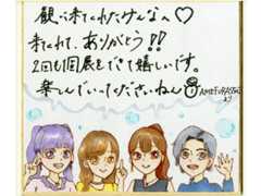 AMEFURASSHI第２回個展『Reborn』オークションの結果発表！