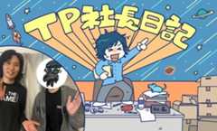 「Pの話を聞こう!!」『ろこまこあこチャンネル』のスタッフ「ないP」さんが登場！