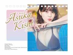 岸明日香と旅行デート気分が味わえる!? 水着や美しい素肌ショットを披露！