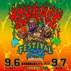 1CHANCE FESTIVAL 2025