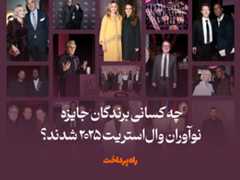 WSJ Innovators Awards-mobile