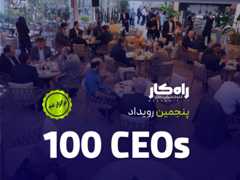 100CEOs-Mobile