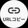 URL