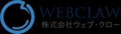 株式会社ウェブ・クロー