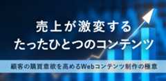 高知県産業振興センター「検索エンジンで露出するためのコンテンツの作り方セミナー」