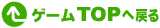 Q[TOPÖßé