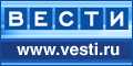 Vesti.ru