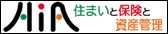 住まいと保険と資産管理