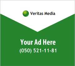Veritas Media