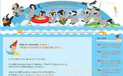 公式テンプレート「emperorpenguin」