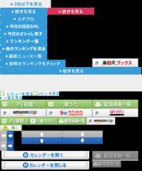 レビューを見る