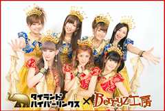 タイランドハイパーリンクス×Berryz工房