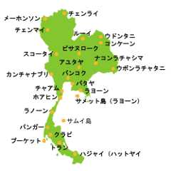 agoda タイのホテル予約 