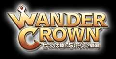 ワンダークラウン
