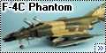 Academy 1/48 F-4C Phantom