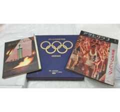 五輪ミニ展示「雑誌や記録集などで見る1964東京オリンピック」の画像
