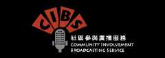 社區參與廣播服務