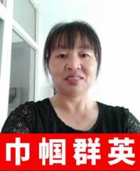 张阿姨