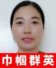 夏阿姨