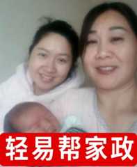 王阿姨