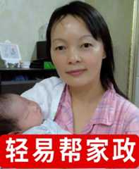 李阿姨