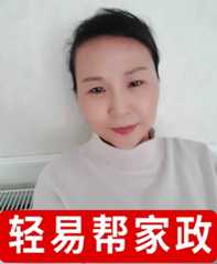 姜阿姨