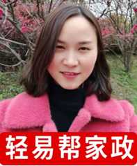 童阿姨