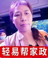 吕阿姨
