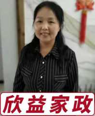 徐阿姨