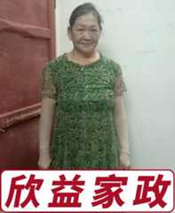 荆州高阿姨