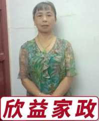 武汉王阿姨