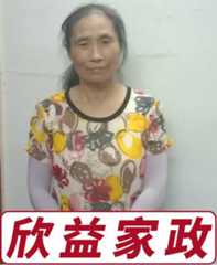 武汉张阿姨
