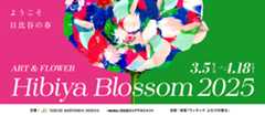 Hibiya Blossom