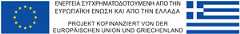 ΕΝΟΑΒΕ Συγχρηματοδότηση Ευρωπαϊκή Ένωση