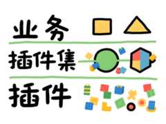 plugins