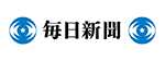 毎日新聞