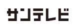 サンテレビ