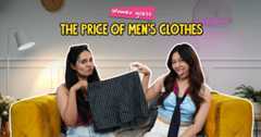 Women Guess The Price Of Men’s Clothes
