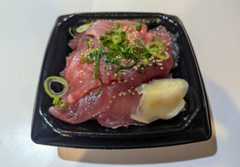 サミットストア　まぐろ鉄火丼：537円　有名総合商社のグループだけあり、海産物のクオリティが高い