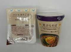 コシヒカリごはん　ローソン：178円　天ぷらそば　ローソン：168円　計346円　レンチンご飯はお茶わん1.2杯分もあり、実はコスパ優秀