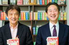 『四季報 新春号』から発掘したお宝銘柄32選!!　日経平均が最高値を更新し続ける今から買っても遅くない！　