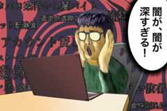 配達員や注文者が告白するウーバーイーツの深い闇【チャリンコ爆走配達日誌】