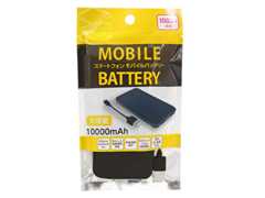 モバイルバッテリー10000mAh 1000円(税込1100円)。この価格を見ちゃうと、もうコンビニで買うのがイヤになります。コンパクトなのでいつも携行しておけば安心